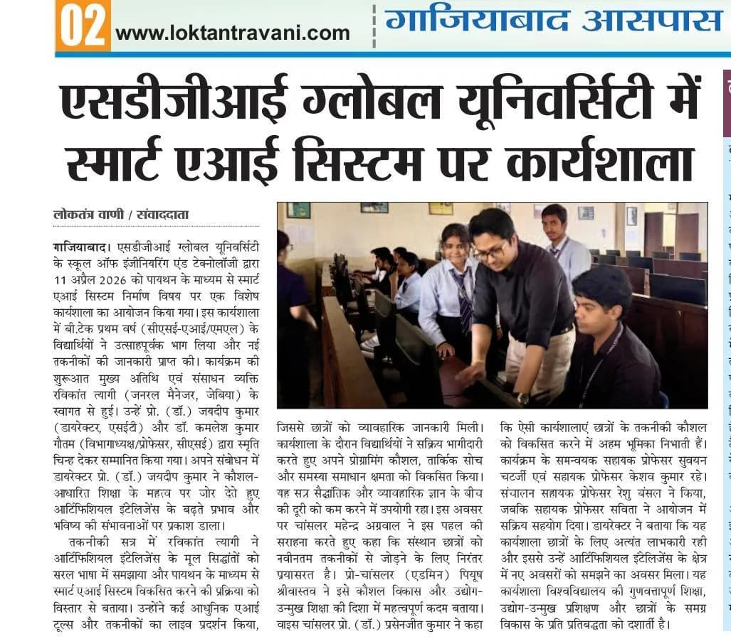 Smart AI System Session at Sunder Deep Group of Institutions
